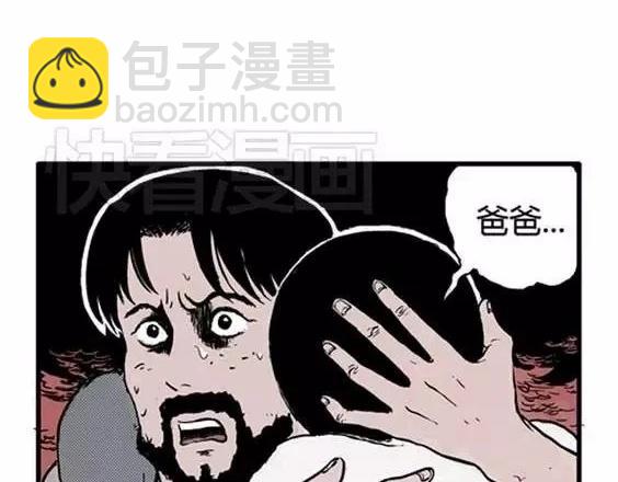 地狱冥河之花#319