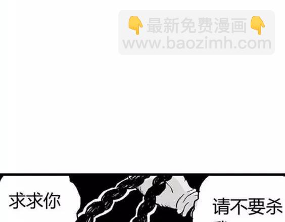 地狱冥河之花#32