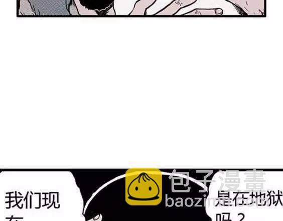 地狱冥河之花#320