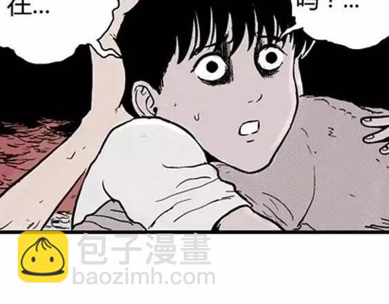 地狱冥河之花#321