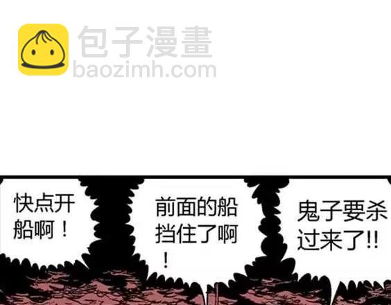 地狱冥河之花#324