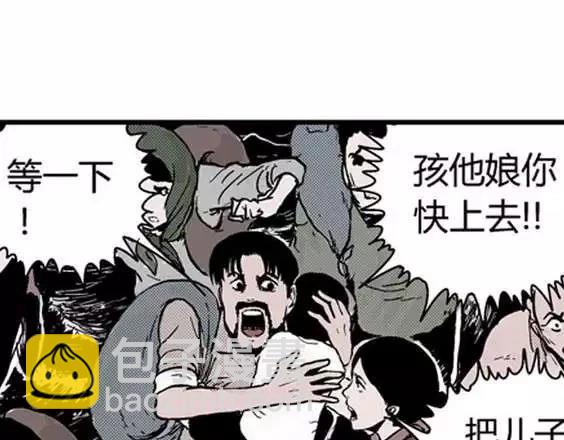 地狱冥河之花#326