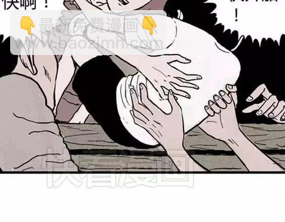 地狱冥河之花#328