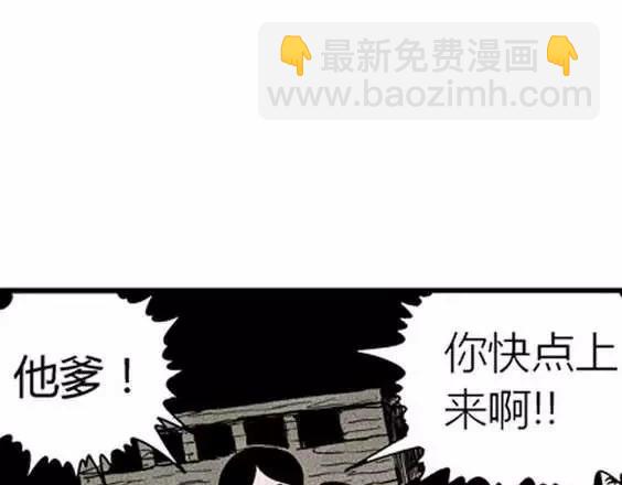 地狱冥河之花#329
