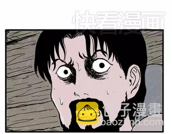 地狱冥河之花#331