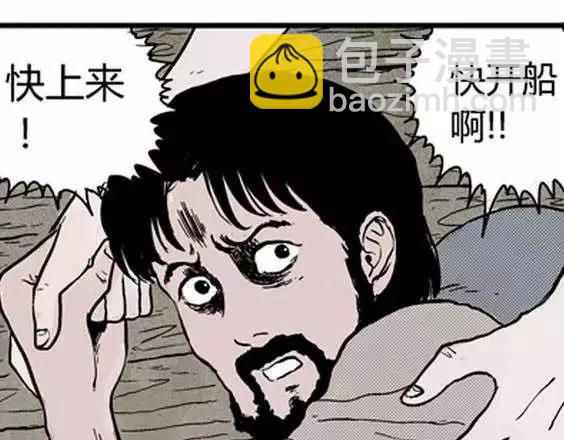 地狱冥河之花#336
