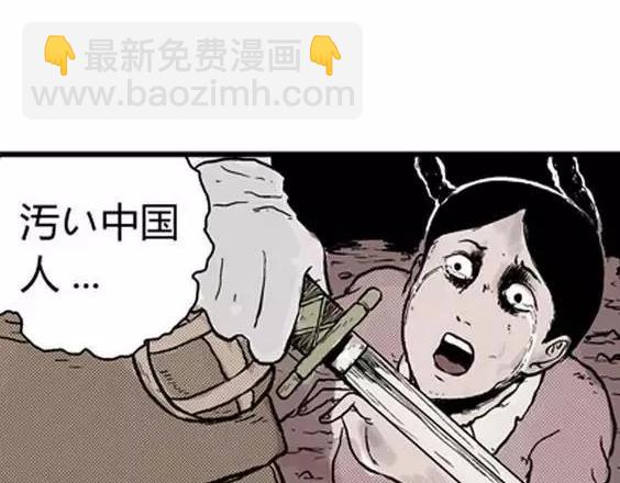 地狱冥河之花#34