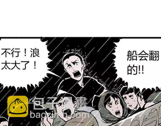 地狱冥河之花#342