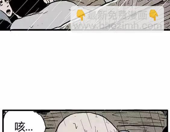 地狱冥河之花#343