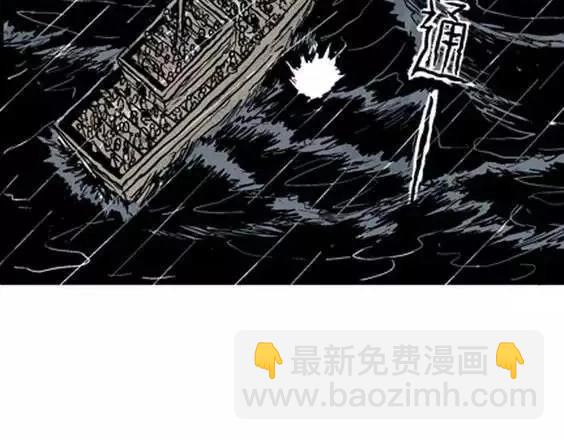 地狱冥河之花#349