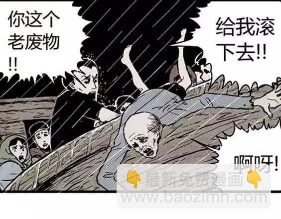 地狱冥河之花#351