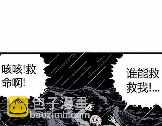 地狱冥河之花#354