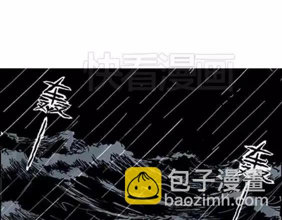 地狱冥河之花#359