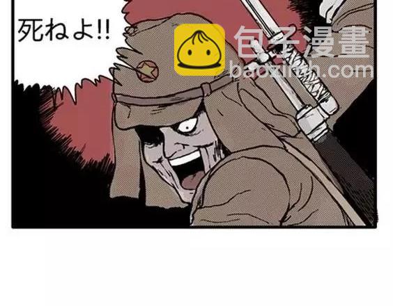 地狱冥河之花#36