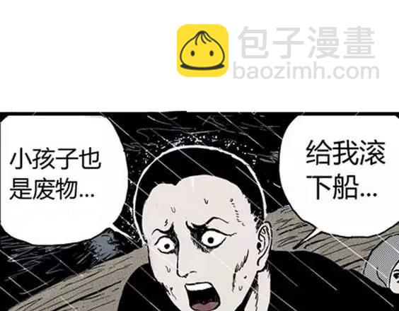 地狱冥河之花#364