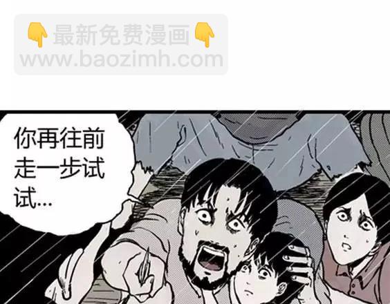 地狱冥河之花#367