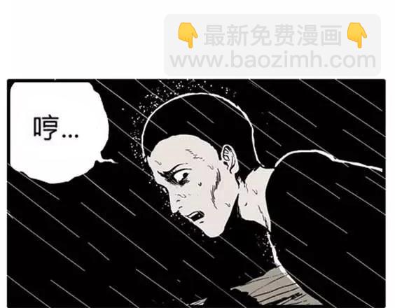 地狱冥河之花#369