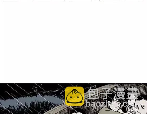 地狱冥河之花#370