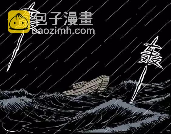地狱冥河之花#374