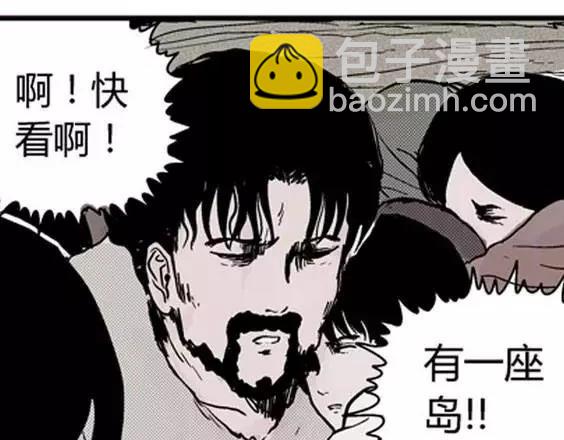 地狱冥河之花#381