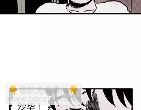 地狱冥河之花#391