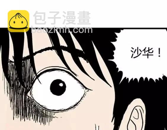 地狱冥河之花#393