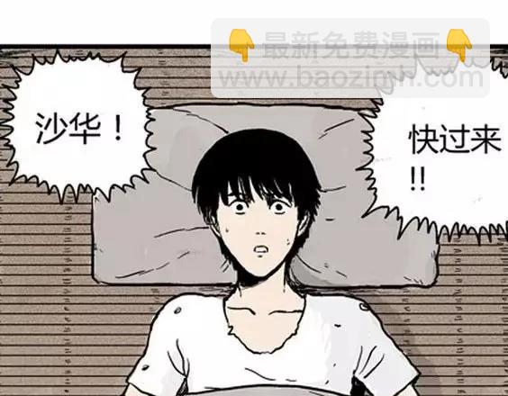 地狱冥河之花#395