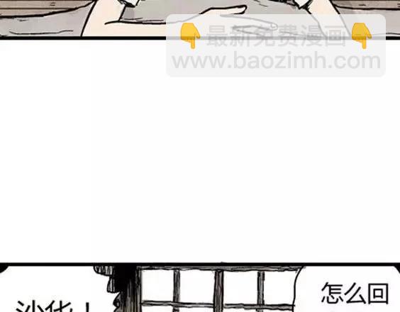 地狱冥河之花#396
