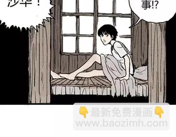 地狱冥河之花#397