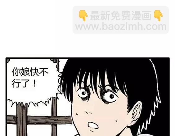 地狱冥河之花#398