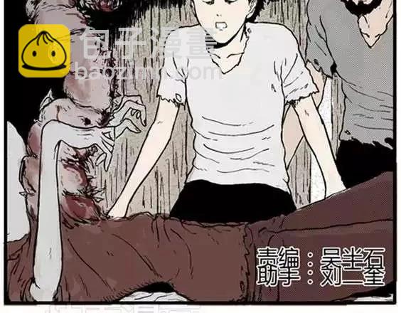 地狱冥河之花#41