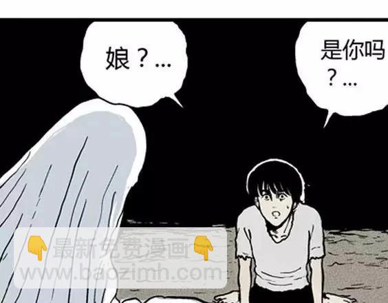 地狱冥河之花#4101