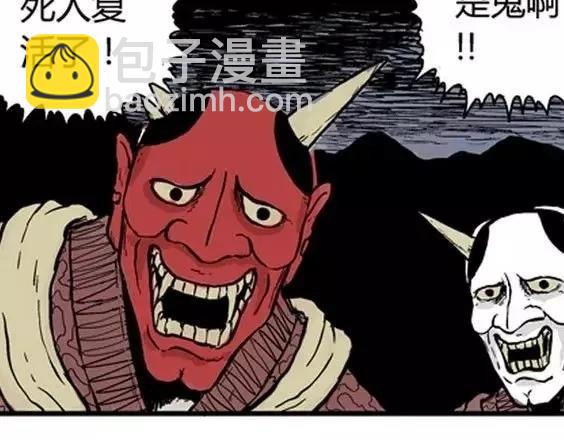 地狱冥河之花#4116