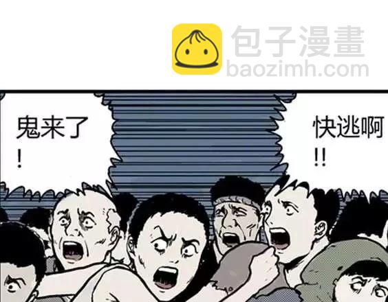 地狱冥河之花#4118