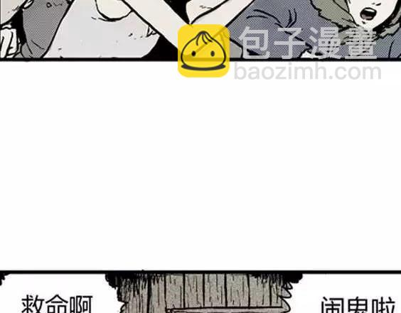 地狱冥河之花#4119