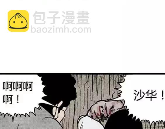 地狱冥河之花#412