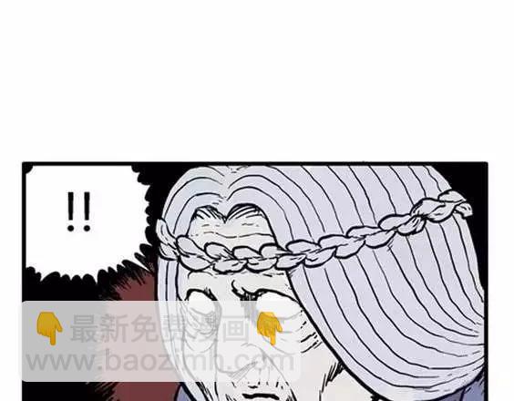 地狱冥河之花#4121