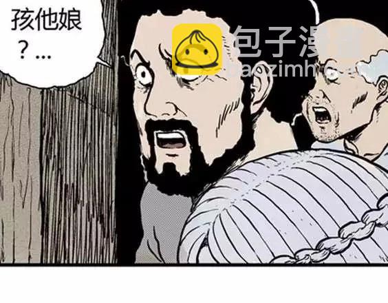 地狱冥河之花#4123