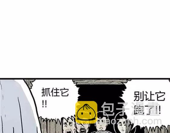 地狱冥河之花#4124