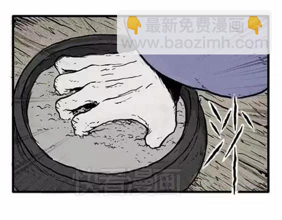 地狱冥河之花#4126