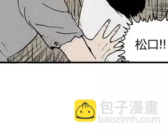 地狱冥河之花#413