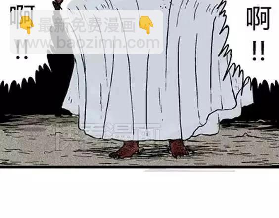 地狱冥河之花#4130