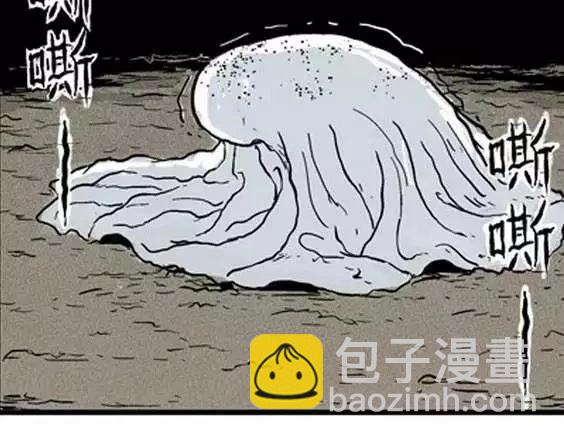 地狱冥河之花#4133
