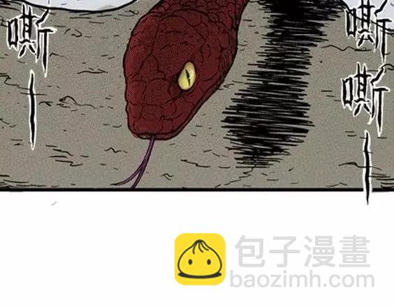 地狱冥河之花#4138