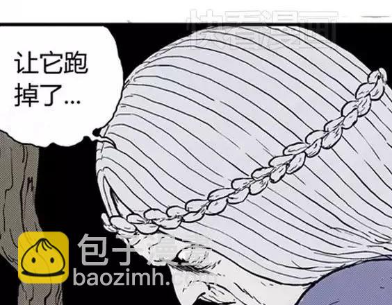 地狱冥河之花#4147