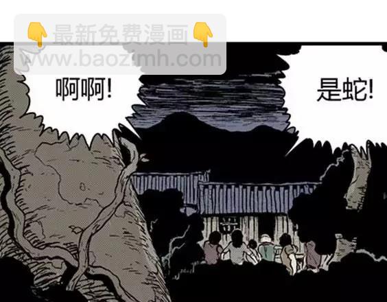 地狱冥河之花#4149