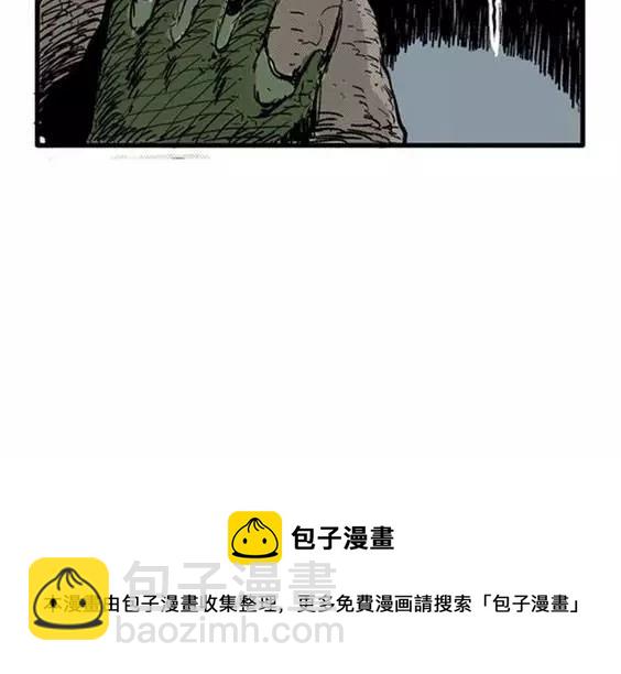 地狱冥河之花#4151
