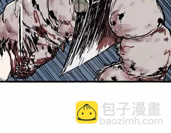 地狱冥河之花#416