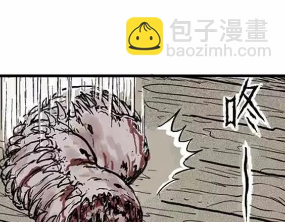 地狱冥河之花#417