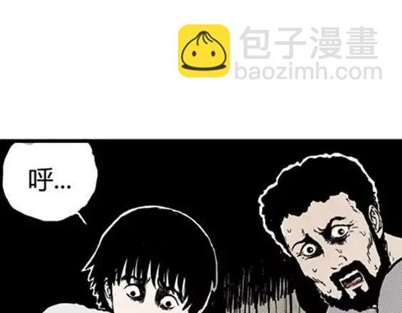 地狱冥河之花#419